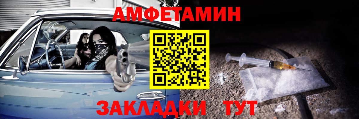 КОКАИН  Минеральные Воды  Кокаин  Вход с VPN  А ПВП СК   Экстази  Меф МЯУ МЯУ   МАРИХУАНА  ГАШИШ 