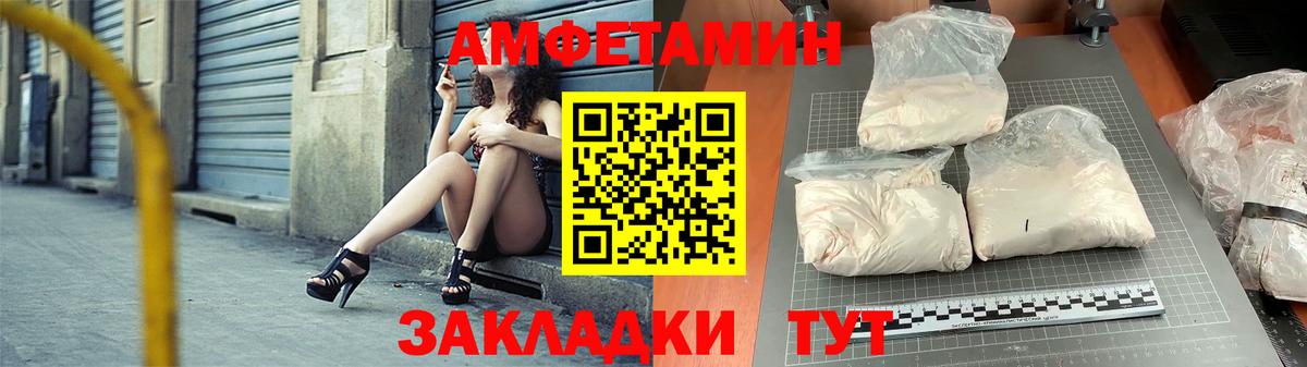 АМФ 98% Минеральные Воды