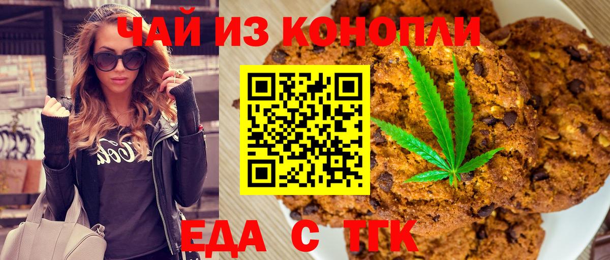 Минеральные Воды  Canna-Cookies конопля  Вход с VPN 