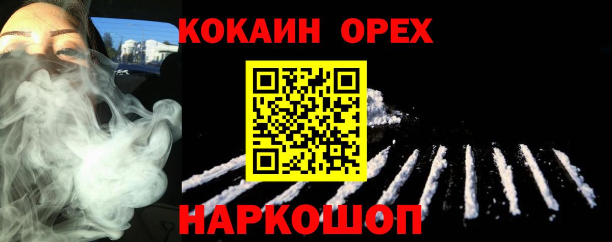 Кокаин Боливия  Вход с VPN  Кокаин  КОКАИН Эквадор  Минеральные Воды 