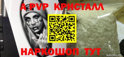 COCAINE Кандалакша