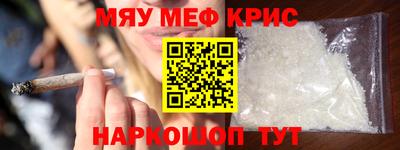 стафф Канаш