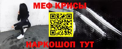 кокс Камышлов