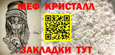 дживик Ипатово