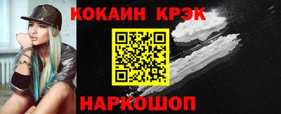 стафф Канаш