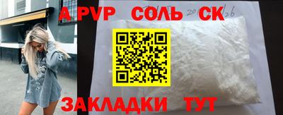 кокс Камышлов