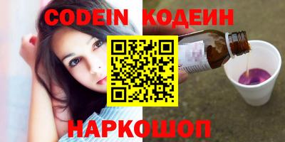 кокс Камышлов