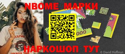 метамфетамин Ирбит