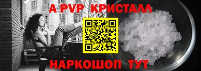 кокс Камышлов