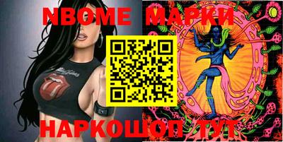 метамфетамин Ирбит
