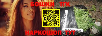 стафф Канаш