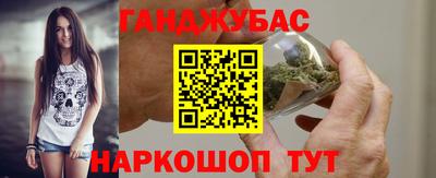 стафф Канаш