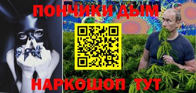 стафф Канаш