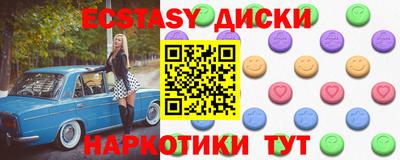 метамфетамин Ирбит