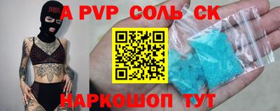 стафф Канаш