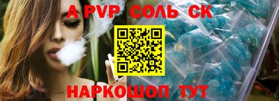 марки lsd Изобильный