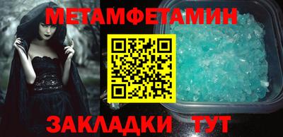 стафф Канаш