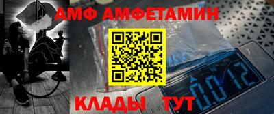 метамфетамин Ирбит