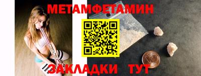 дживик Ипатово