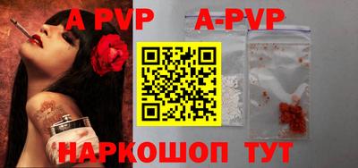 дживик Ипатово