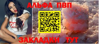 стафф Канаш