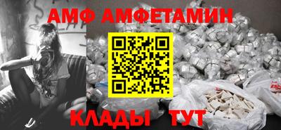 дживик Ипатово