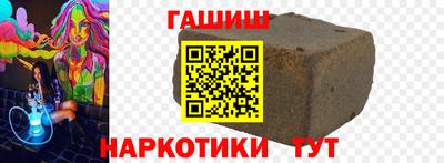 дживик Ипатово
