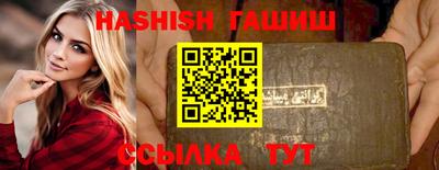 дживик Ипатово