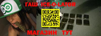 дживик Ипатово