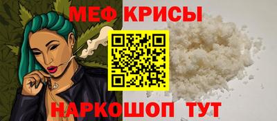 кокс Камышлов