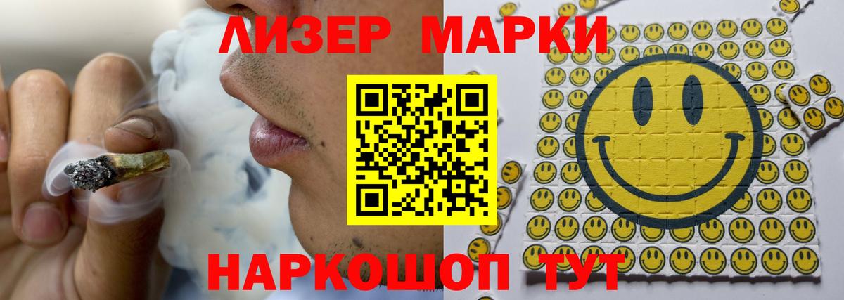 Лсд 25 экстази ecstasy Минеральные Воды