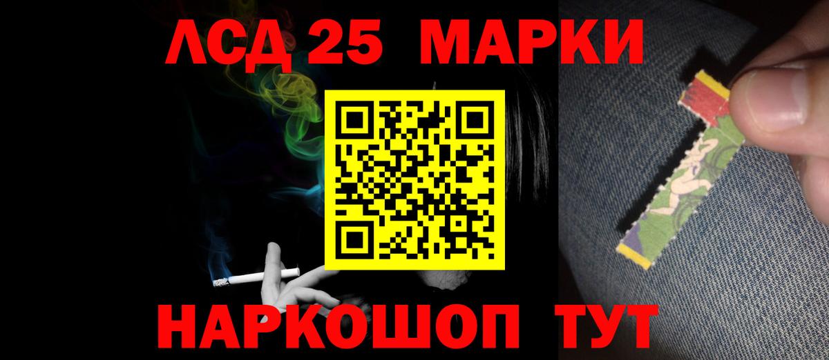ЛСД экстази кислота  ЛСД экстази кислота  Вход с VPN  Лсд 25 экстази  кракен зеркало  Минеральные Воды 