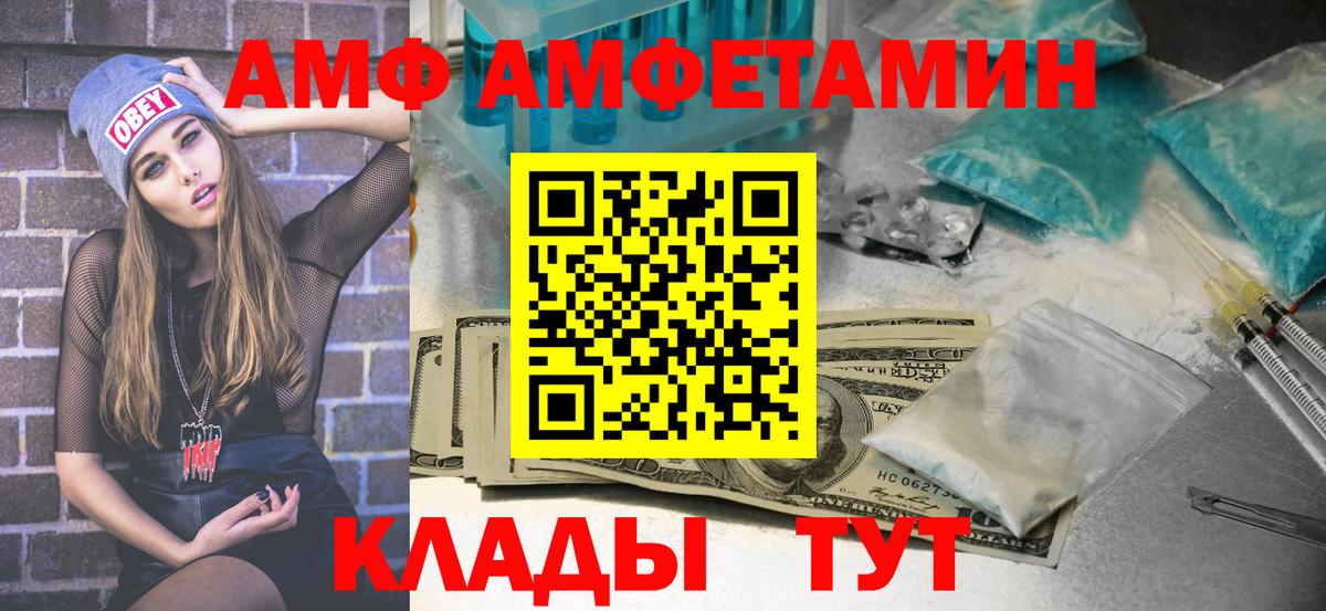 Минеральные Воды  МЕТАМФЕТАМИН Декстрометамфетамин 99.9%  Вход с VPN  МЕТАМФЕТАМИН Декстрометамфетамин 99.9% 
