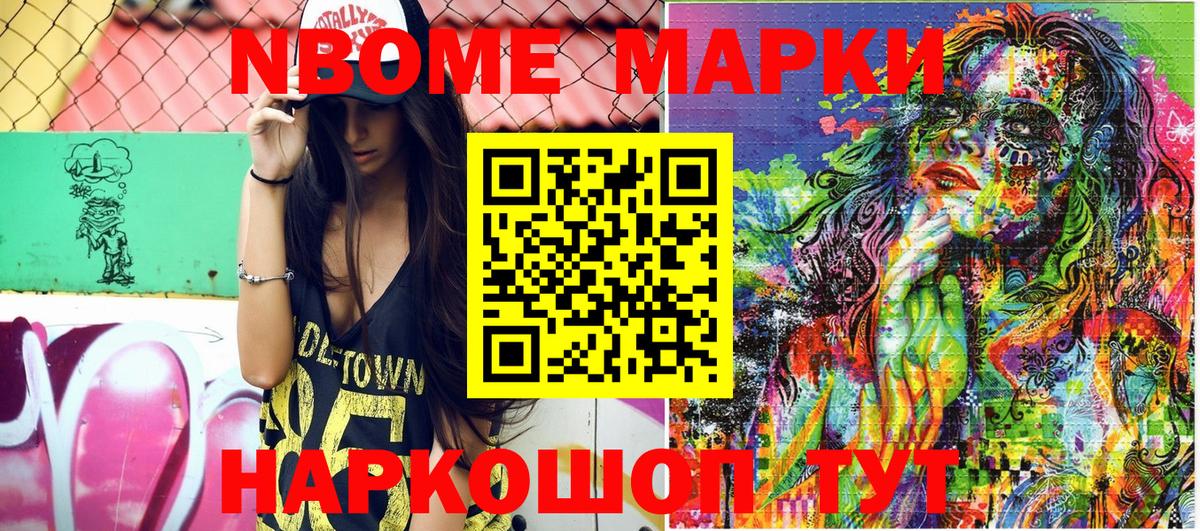 наркотики  Вход с VPN  Минеральные Воды  Наркотические марки 1,5мг 