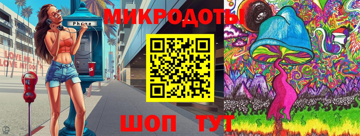 Галлюциногенные грибы GOLDEN TEACHER Минеральные Воды