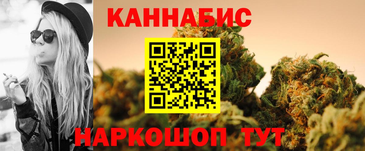 Минеральные Воды  Марихуана индика  МАРИХУАНА конопля  Вход с VPN  Шишки марихуана ГИДРОПОН 