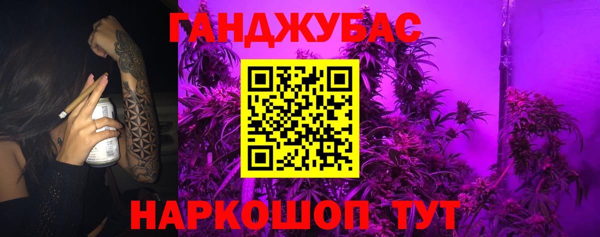 Шишки марихуана план Минеральные Воды